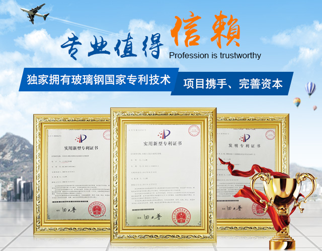 长沙市南方玻璃钢厂_长沙玻钢复合管|储槽储罐|防腐工程