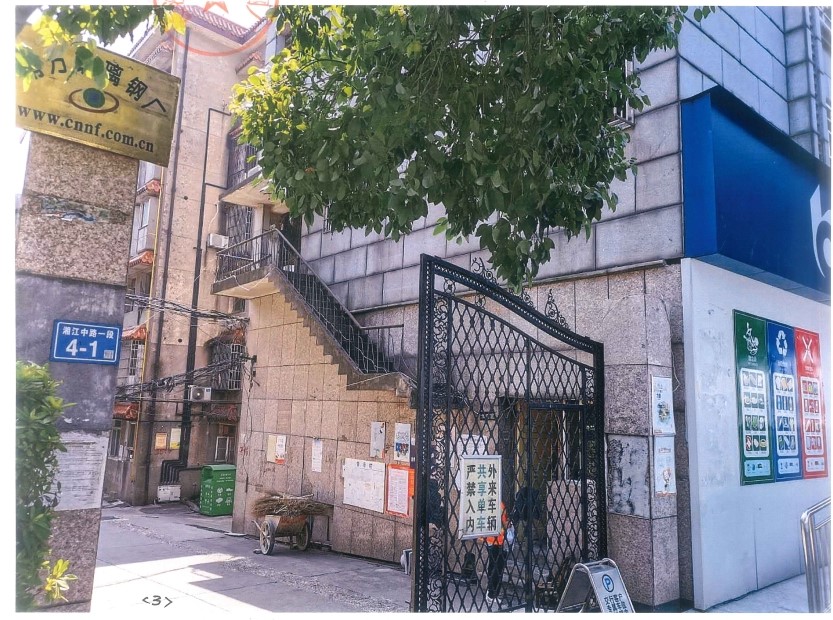 长沙市南方玻璃钢厂,长沙玻钢复合管,储槽储罐,防腐工程